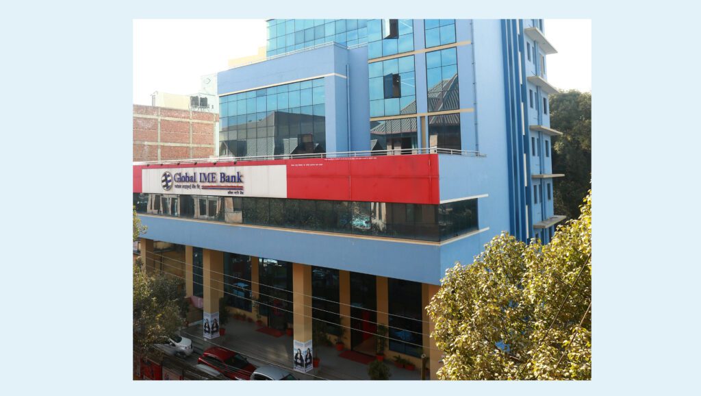ग्लोबल आइएमई बैंक र बैंक अफ काठमाण्डूले पौष २५ गतेदेखि एकीकृत कारोबार सुरु गर्ने, २ दिन बैंकिङ्ग कारोबार बन्द रहने