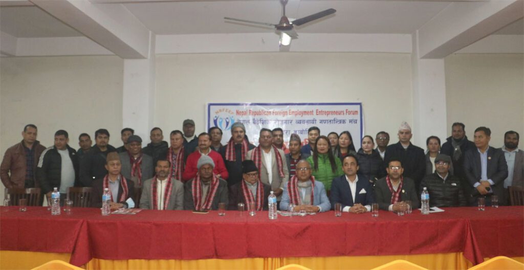 वैदेशिक रोजगार व्यवसायीलाई माओवादी उपाध्यक्ष महराको आग्रह–‘नीतिगत सुझाव तयार पारेर ल्याए सरकार समक्ष पहल गर्छु’