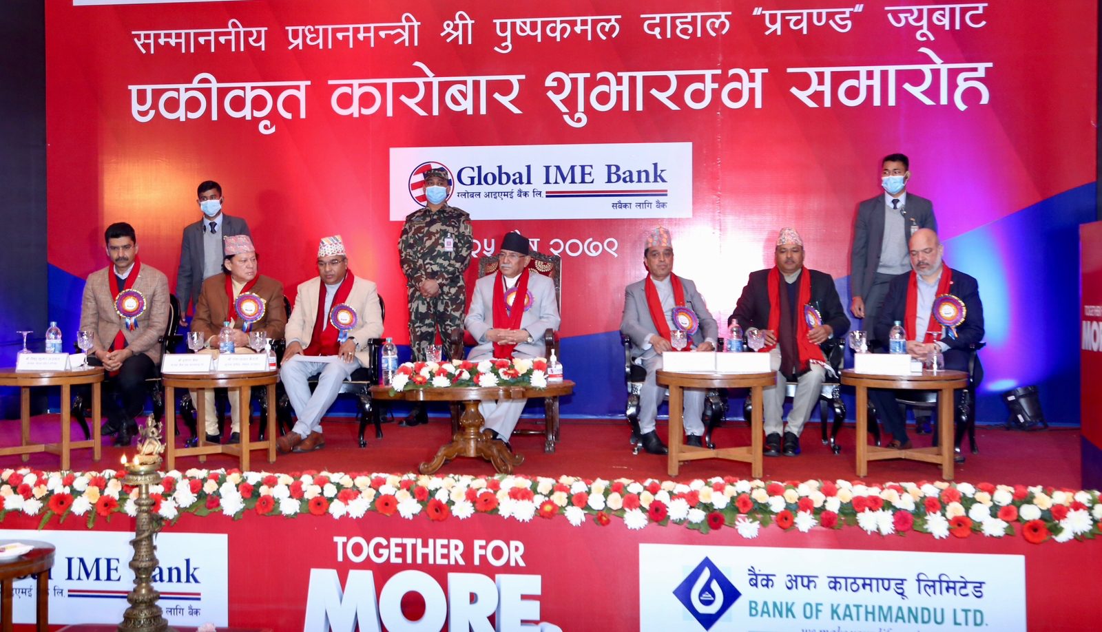५७ अर्ब कुल पूँजीसहित मुलुककै सबैभन्दा ठूलो बैंक बन्यो ग्लोबल आइएमई