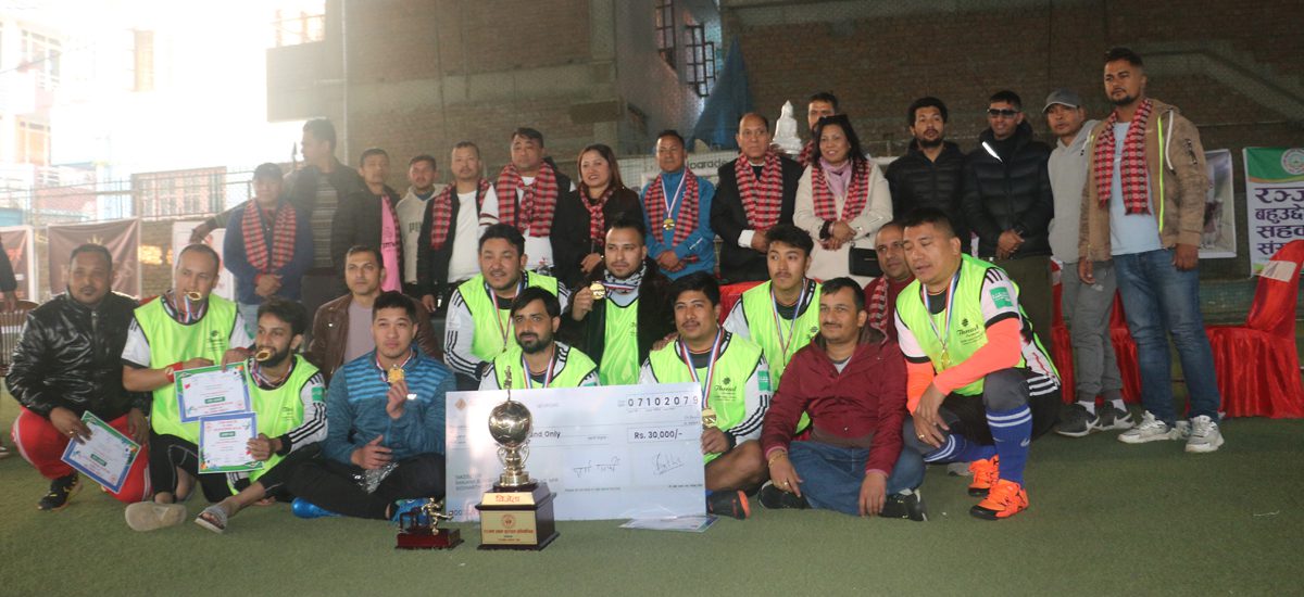 रञ्जना व्यापार संघको आयोजनामा फुटसल टुर्नामेन्ट प्रतियोगिता सम्पन्न