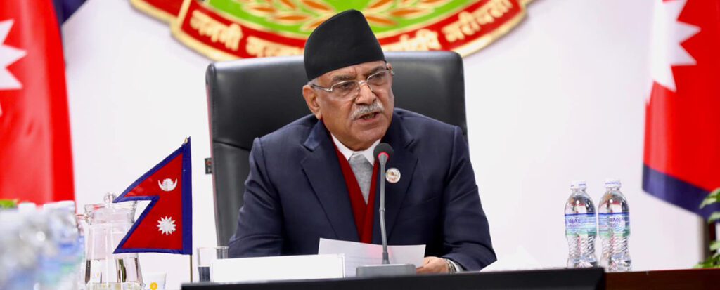 कयौँ सूचकहरु सकारात्मक रहेपनि अर्थतन्त्र अझै दबाबमुक्त छैन : प्रधानमन्त्री प्रचण्ड
