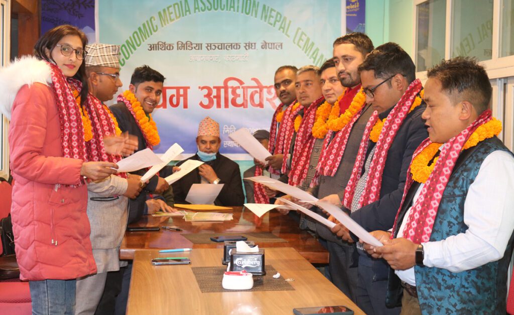 आर्थिक मिडिया सञ्चालक संघको नयाँ कार्यसमिति गठन, अध्यक्षमा आचार्य