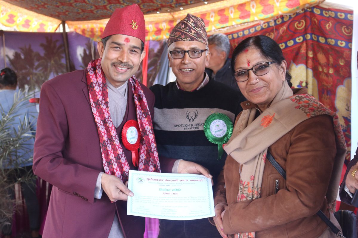 सुनौलाबजार नेवारपानी समाज काठमाडौंको प्रथम वार्षिक साधारणसभा तथा बनभोज कार्यक्रम सम्पन्न (फोटो फिचर)