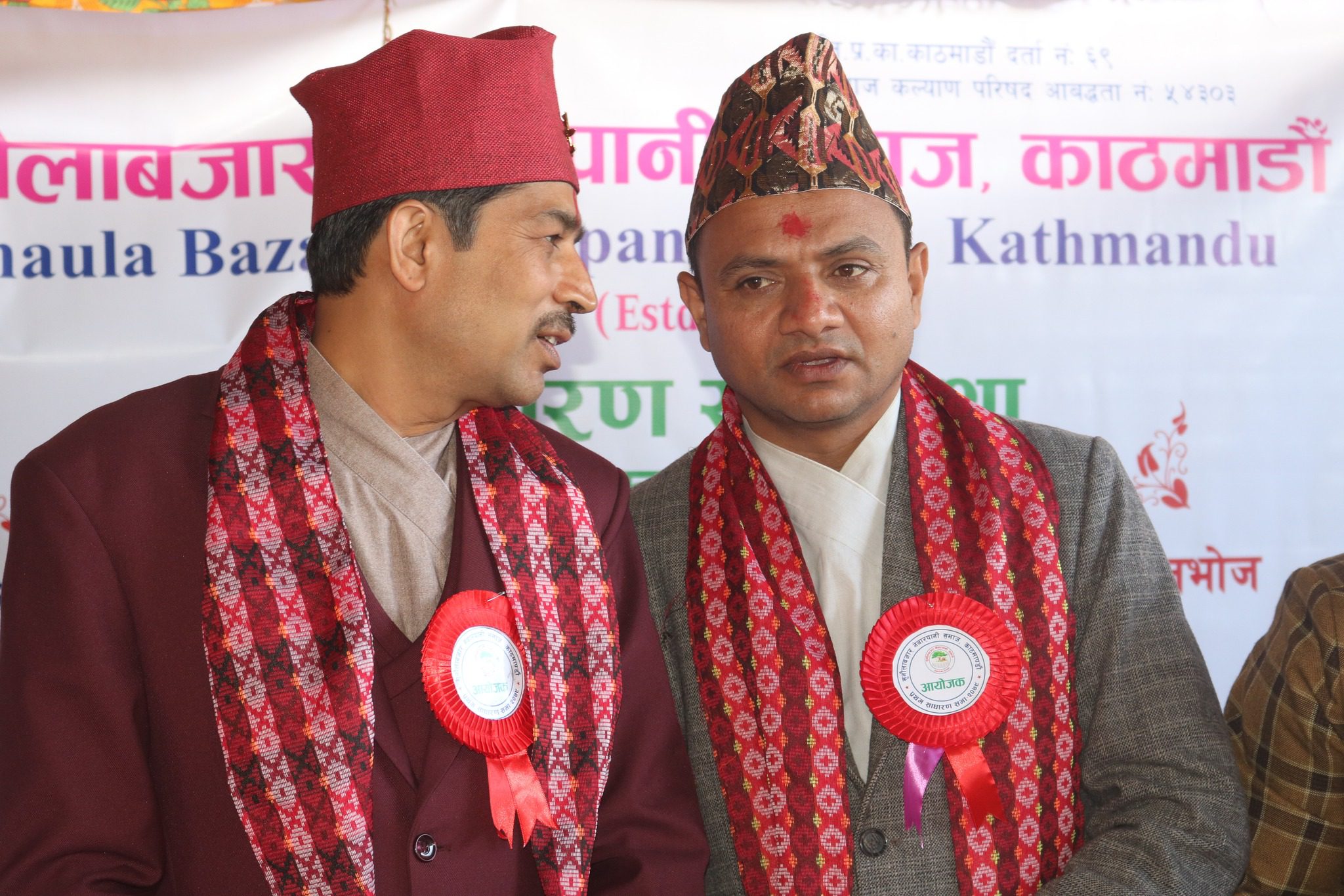 सुनौलाबजार नेवारपानी समाज काठमाडौंको प्रथम वार्षिक साधारणसभा तथा बनभोज कार्यक्रम सम्पन्न (फोटो फिचर)