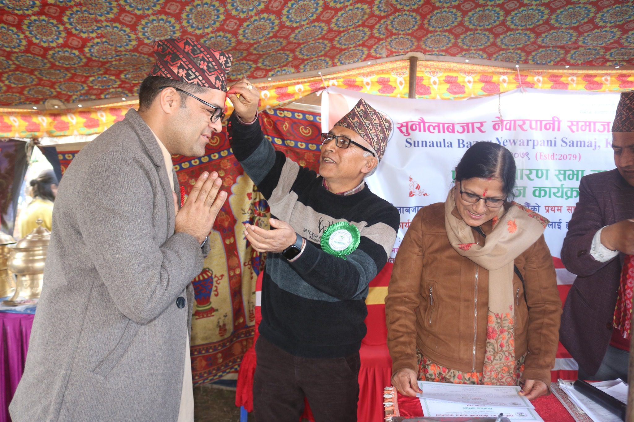 सुनौलाबजार नेवारपानी समाज काठमाडौंको प्रथम वार्षिक साधारणसभा तथा बनभोज कार्यक्रम सम्पन्न (फोटो फिचर)