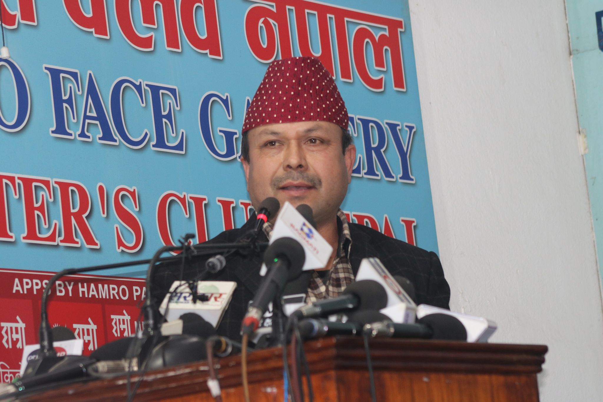 वैंक बिरुद्ध ९ महासंघ र ३८ संघले फागुन ५ गते सडक आन्दोलन गर्ने