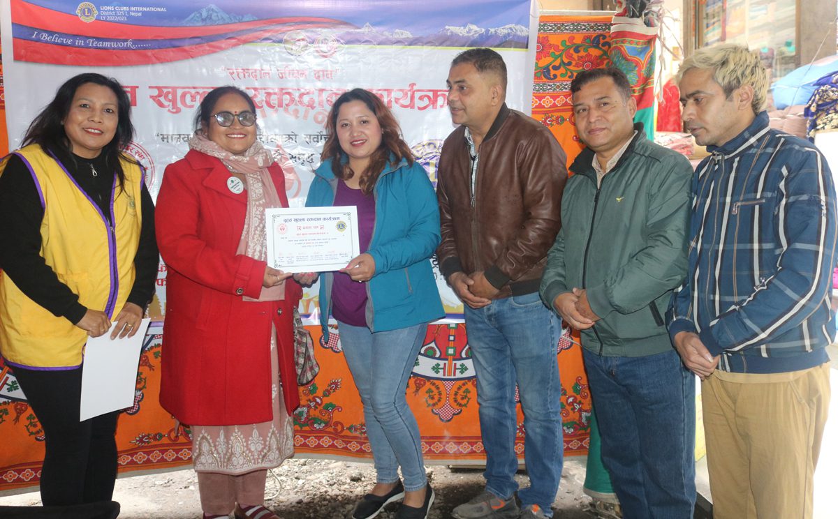 लायन्स क्लब अफ काठमाडौं र रञ्जना व्यापार संघको आयोजनामा खुल्ला रक्तदान कार्यक्रम सम्पन्न