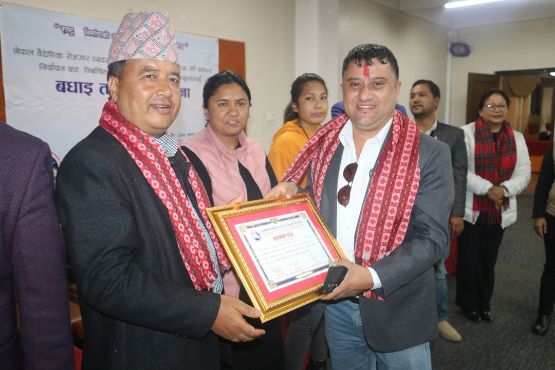प्रगतिशिल मञ्चद्धारा संघको नवनिर्वाचित कार्यसमितिलाई सम्मान, रोजगार मिडिया सम्मानित (फोटो फिचर)
