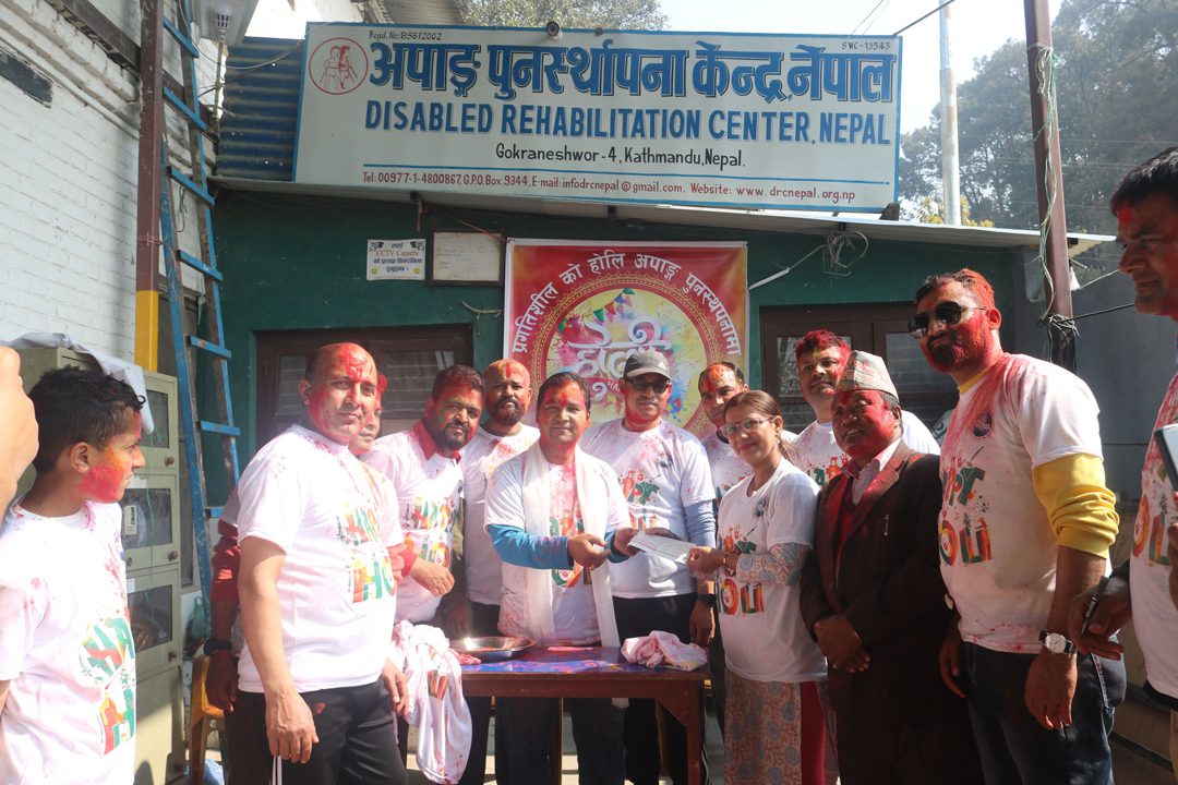प्रगतिशील वैदेशिक रोजगार व्यवसायी मञ्चद्धारा अपाङ्ग पुनस्र्थापना केन्द्रलाई आर्थिक सहयोग