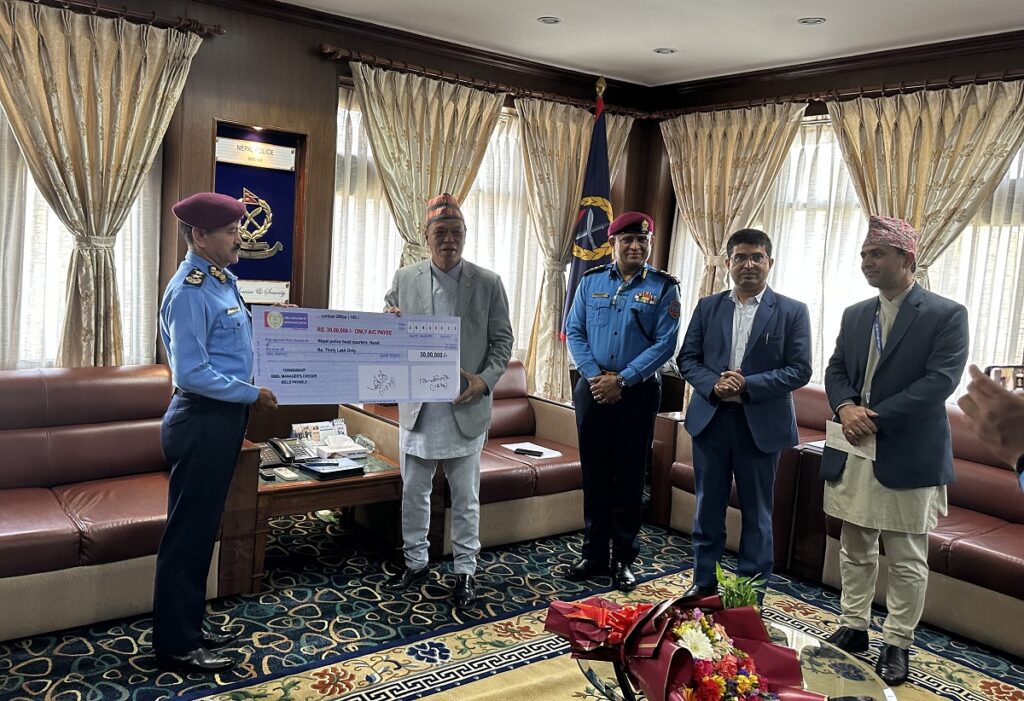 राष्ट्रिय वाणिज्य बैंकद्धारा नेपाल प्रहरीलाई आर्थिक सहयोग प्रदान
