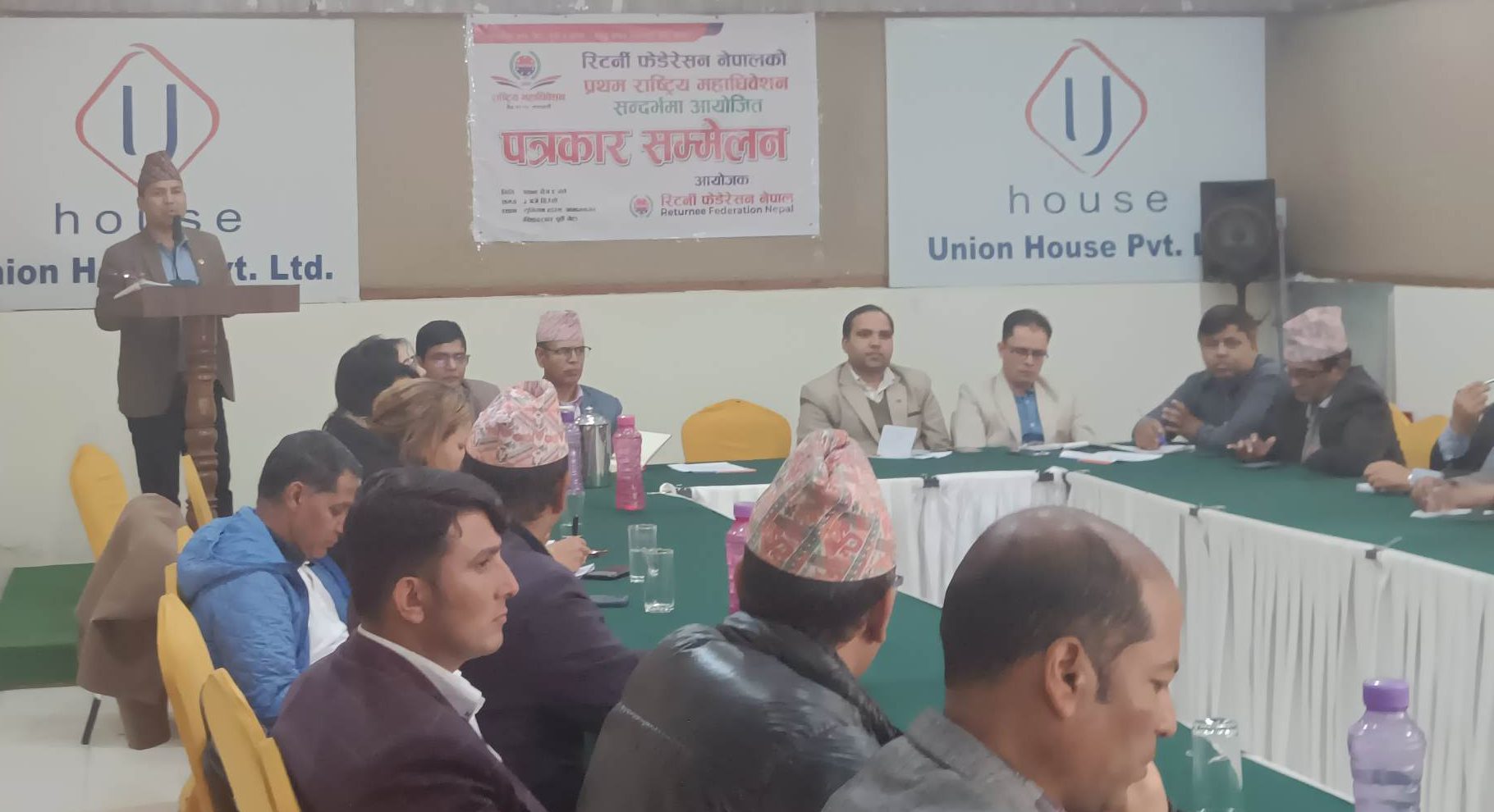 रिटर्नी फेडेरेसन नेपालको प्रथम राष्ट्रिय महाधिवेशन चैत्र ११ र १२ गते काठमाडौंमा हुँदै