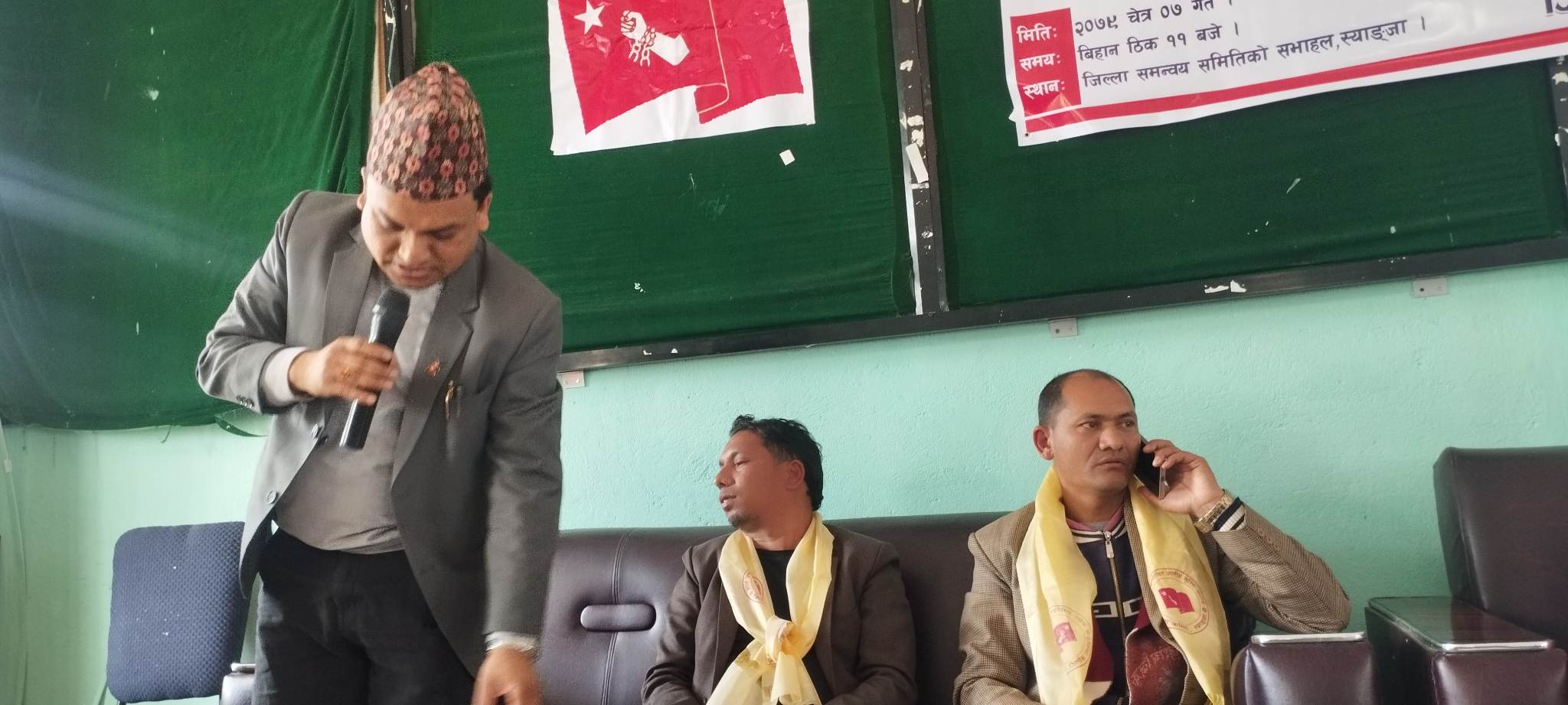 अन्तरजातीय बिबाहित जोडीलाई सम्मान