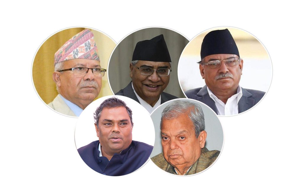 गठबन्धनका उम्मेदवार जिताउन पाँच दलको संयुक्त अपिल