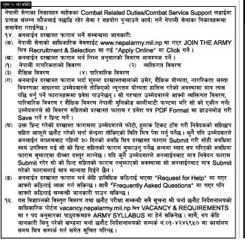नेपाली सेनाले माग्यो विभिन्न पदमा आवेदन (सूचनासहित)