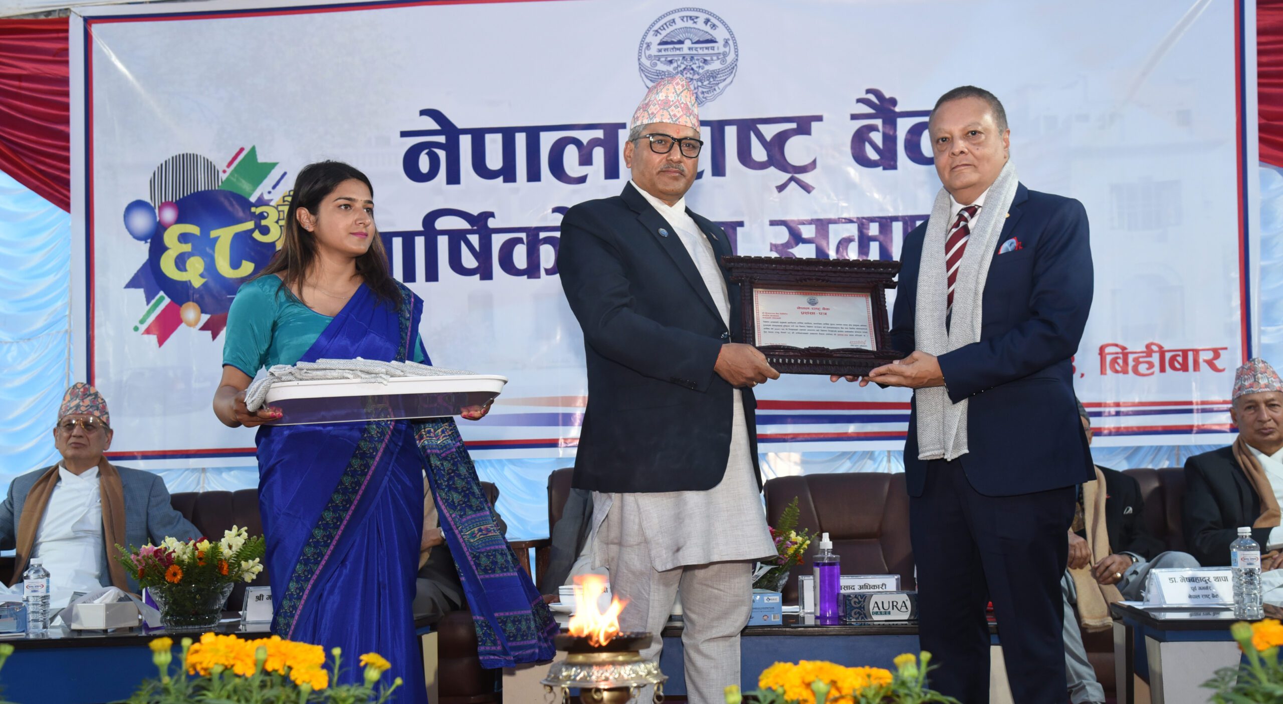 हिमालयन बैंकलाई राष्ट्र बैंकको सम्मान