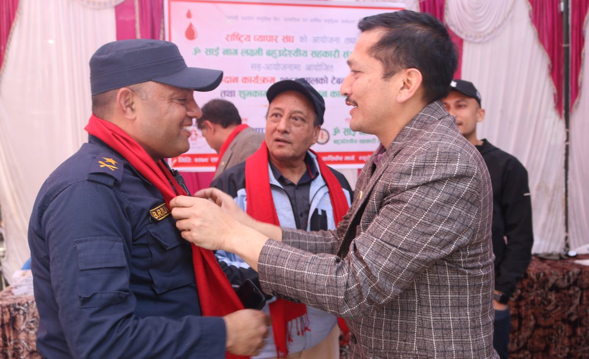 राष्ट्रिय व्यापार संघद्धारा रक्तदान तथा नयाँ वर्षको शुभकामना आदानप्रदान