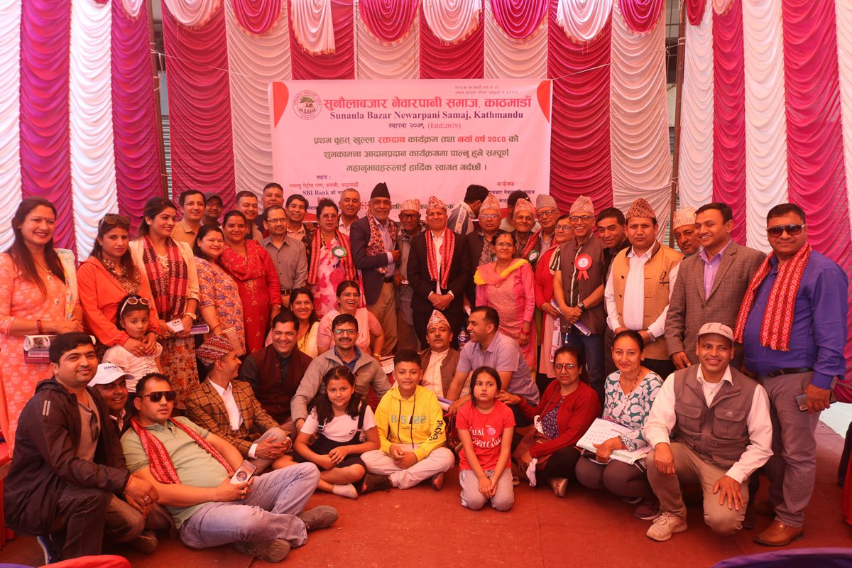 सुनौलाबजार नेवारपानी समाज काठमाडौंद्धारा पात्रो विमोचनसँगै रक्तदान कार्यक्रम आयोजना
