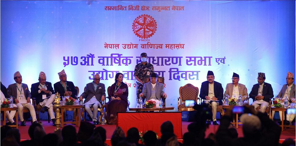 सरकार निजी क्षेत्रको क्रियाशीलता र योगदान अझ बढोस् भन्ने चाहन्छ : प्रधानमन्त्री प्रचण्ड