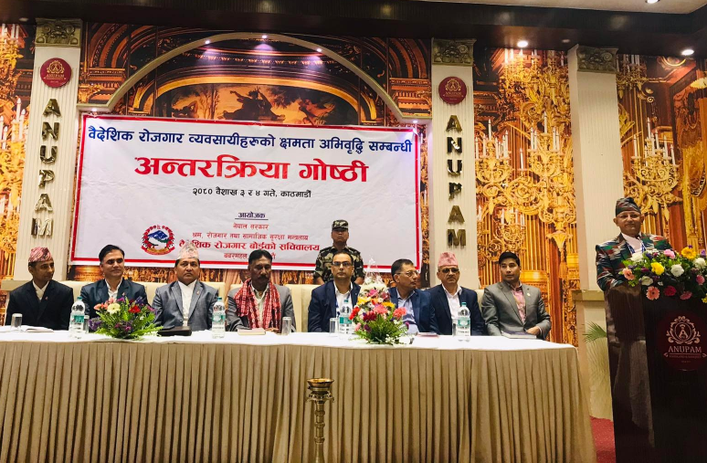 मेनपावर व्यवसायीको क्षमता अभिबृद्धि तालिम, व्यवसायीलाई नयाँ गन्तब्य खोज्न श्रममन्त्रीको आग्रह