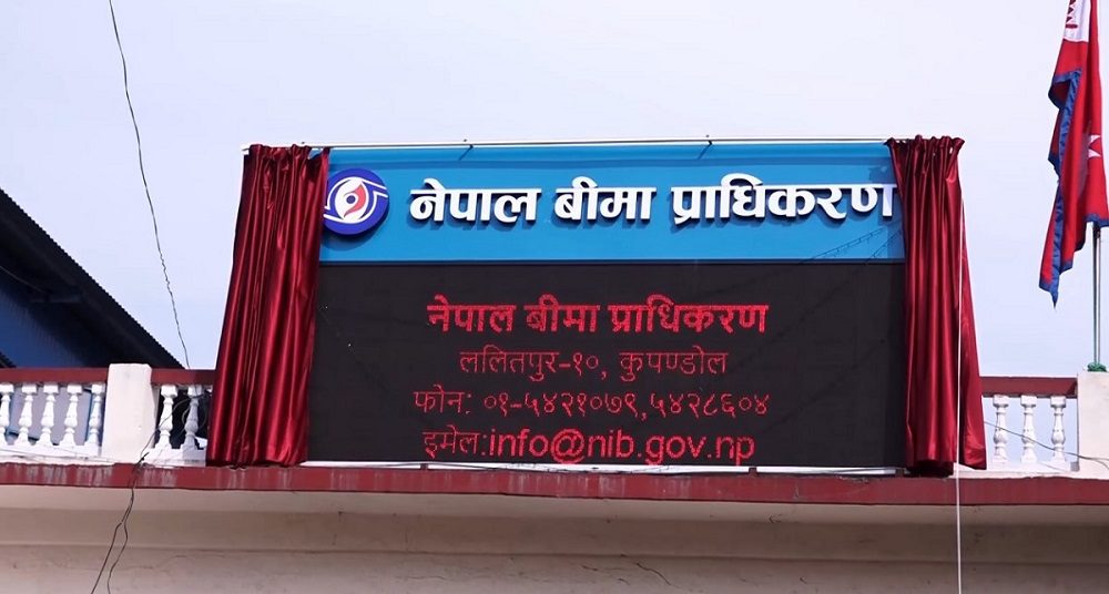 बीमा कम्पनीको चुक्ता पुँजी पुर्‍याउने समय असार मसान्तसम्म   