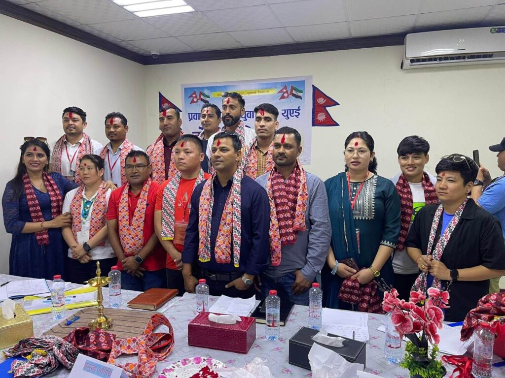 प्रबासी नेपाली युबा मञ्च युएईको दोश्रो अधिवेशन सम्पन्न, अध्यक्षमा अधिकारी चयन