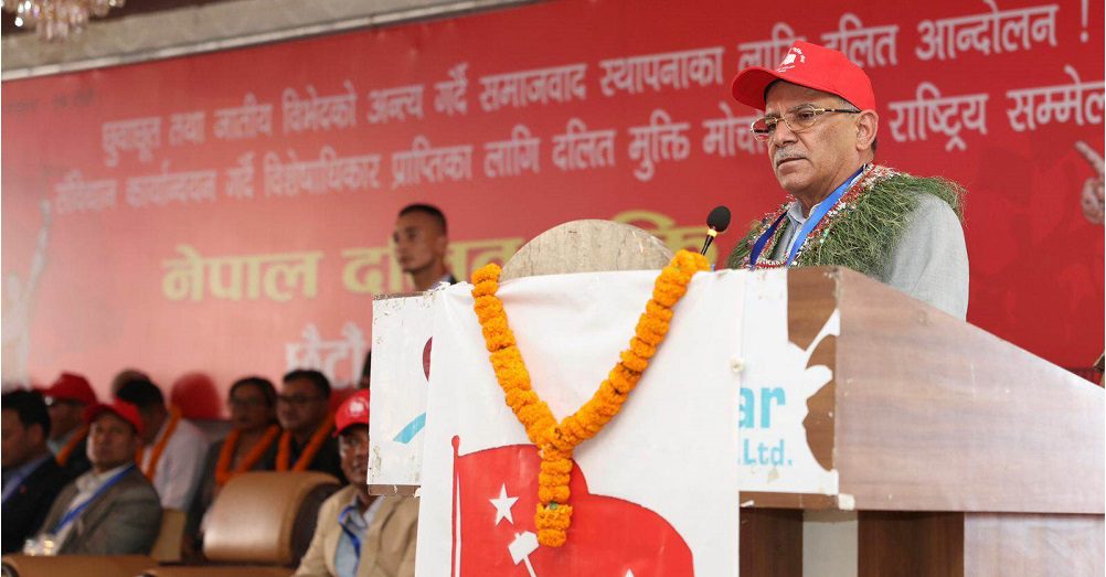 भुटानी शरणार्थी प्रकरणबारे प्रधानमन्त्री प्रचण्डले भने- ‘यो त ट्रेलर मात्र हो, फिल्म बाँकी नै छ’