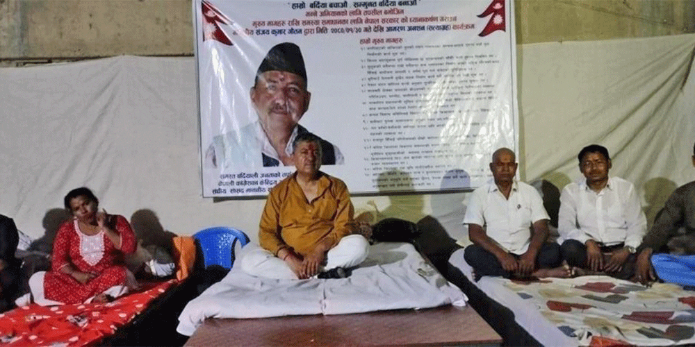 ११ बुँदे सहमतिपछि कांग्रेस सांसद गौतमले तोडे अनशन