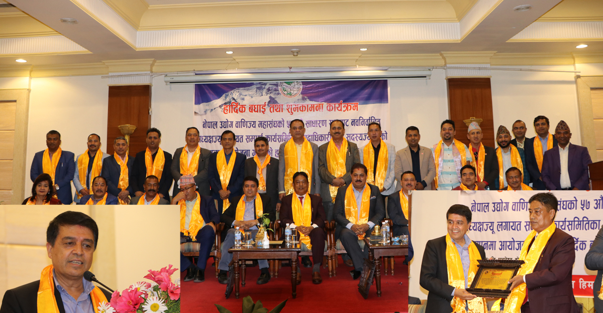 सीमापार बाणिज्य संघले महासंघका नयाँ कार्यसमितिलाई बधाई दिदै भन्यो–‘व्यवसायीको हकहितमा काम होस्’