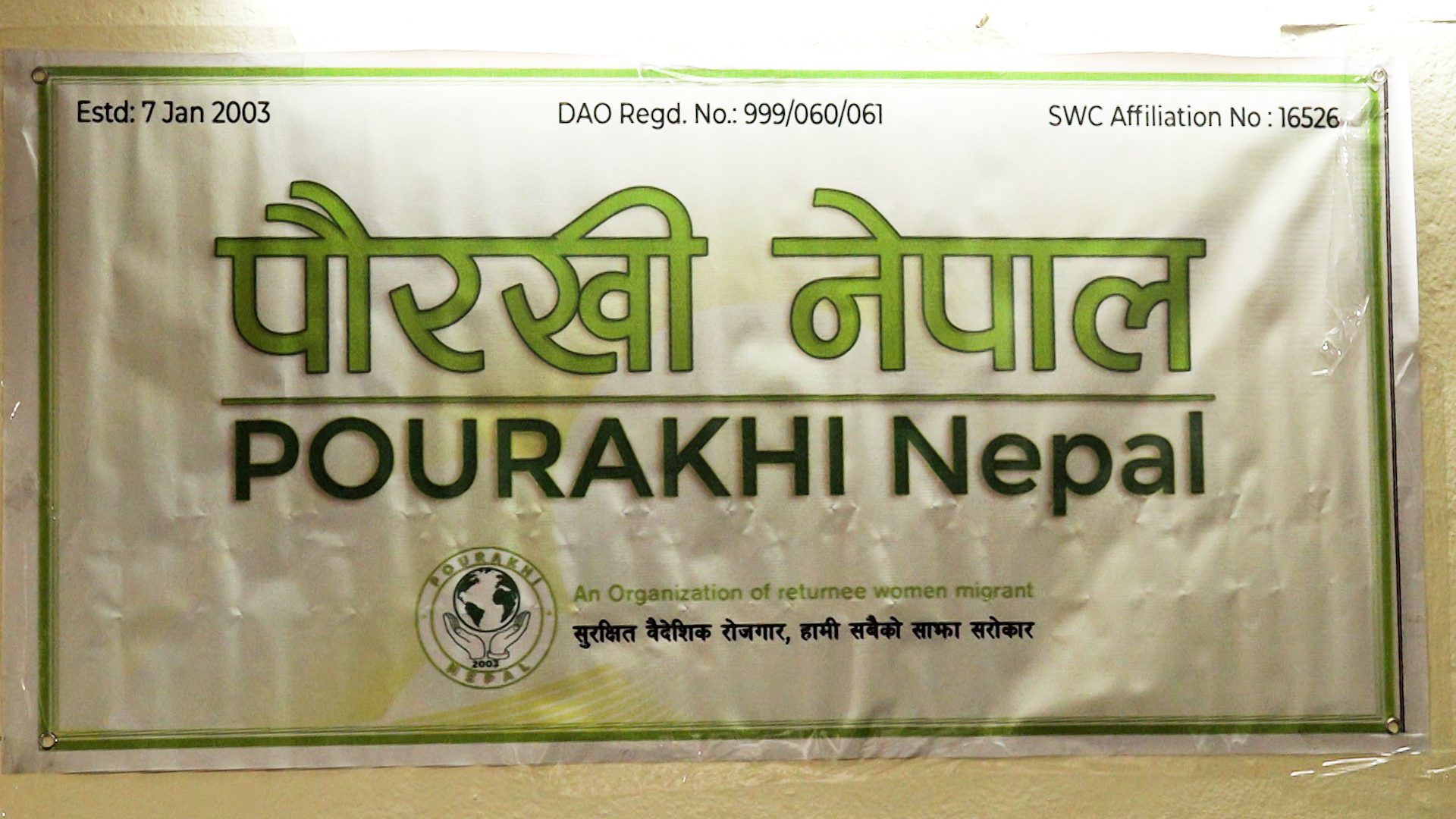 वैदेशिक रोजगारीमा गएका श्रमिकलाई मनोपरामर्श आवश्यक भएको सरोकारवालको भनाई