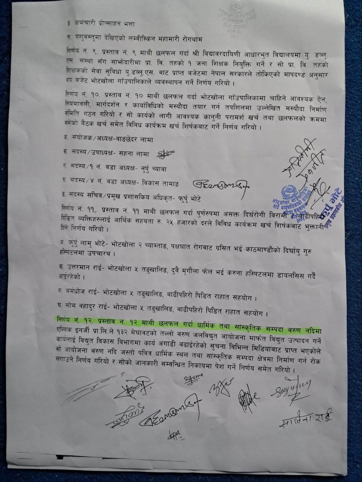 बरुण नदिमा कुनैपनि जलबिद्युत आयोजना बनाउन नदिने संखुवासभाको भोटखोला गाउँपालिकाको निर्णय