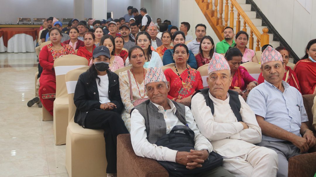 नारायण–सत्यरुपा गिरी बंशावली समाजको प्रथम साधारणसभा र ‘बंशावली पुस्तक’ विमोचन सम्पन्न