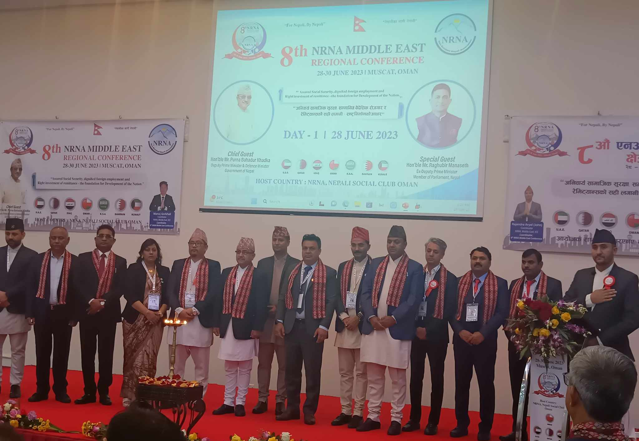 एनआरएनएको ८ औ मध्यपूर्वी क्षेत्रीय भेला ओमानमा सुरु