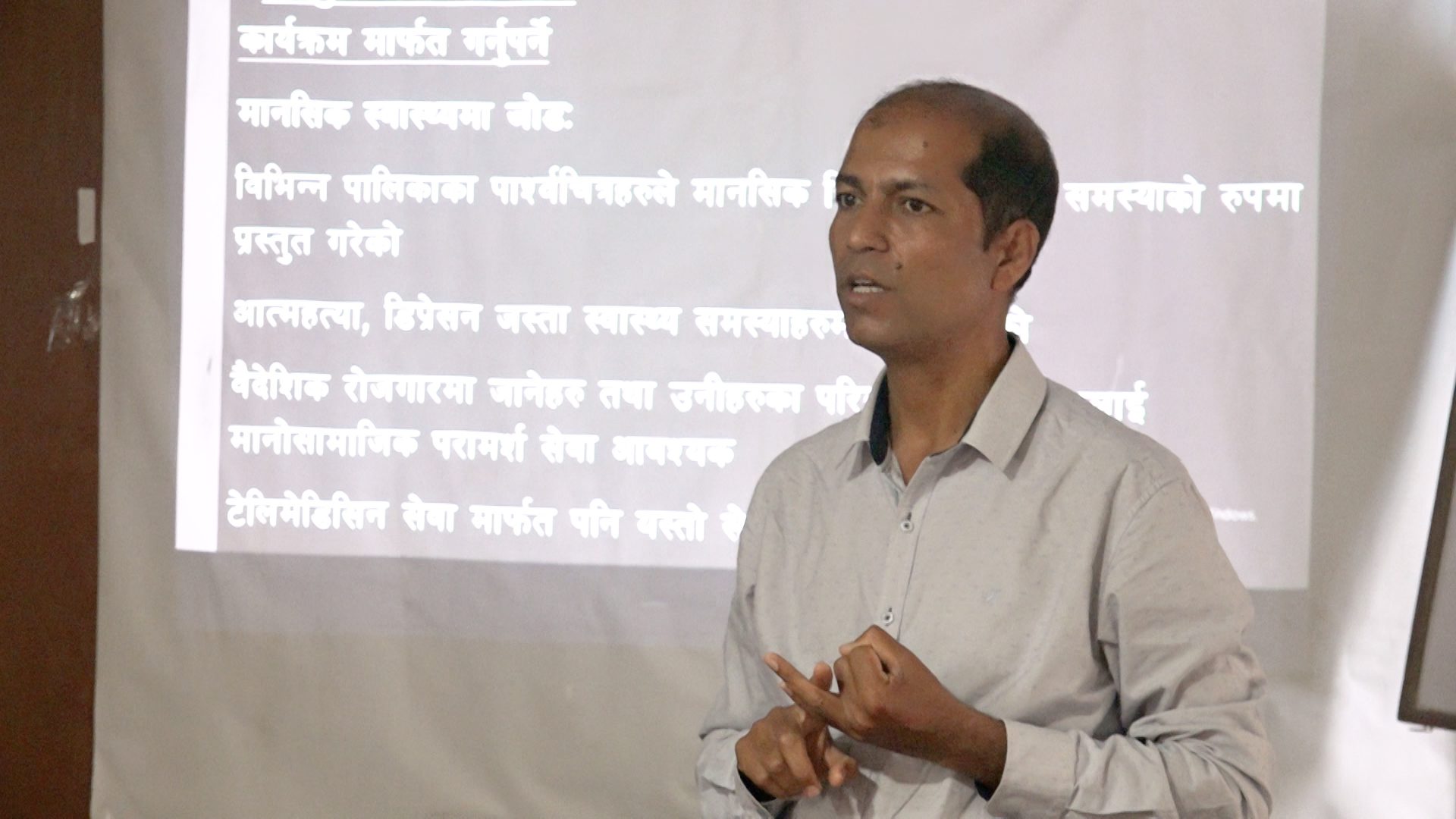 वैदेशिक रोजगारीमा गएका श्रमिकलाई मनोपरामर्श आवश्यक भएको सरोकारवालको भनाई