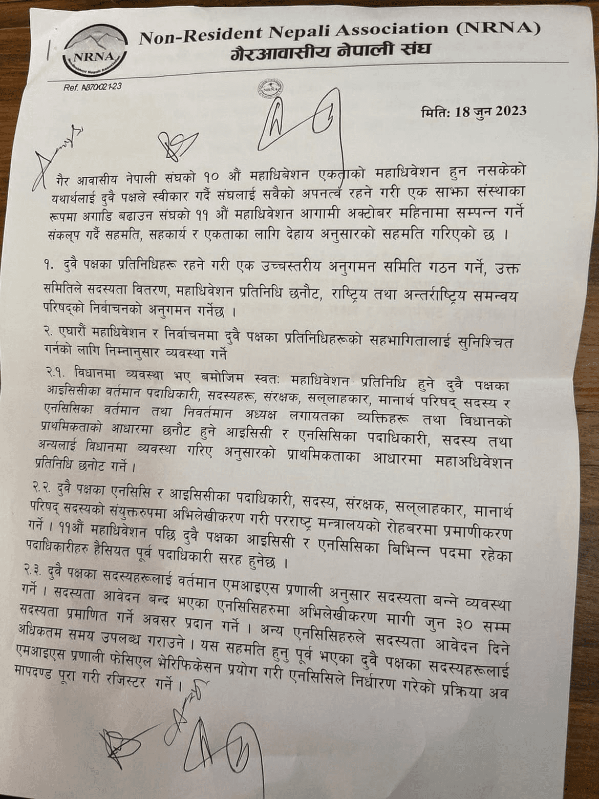 विभाजित एनआरएनएबीचको विवाद मिल्यो, एकताको ११ औं महाधिबेशन हुने