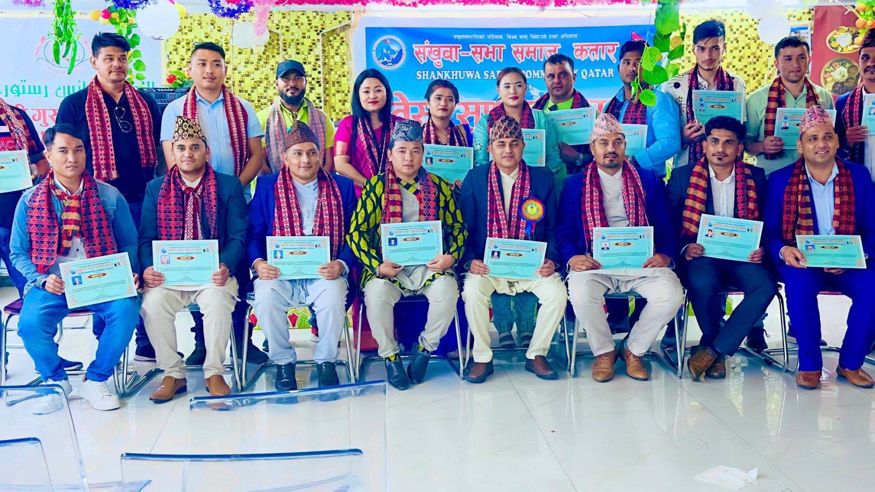 संखुवासभा समाज कतारको अध्यक्षमा खनाल