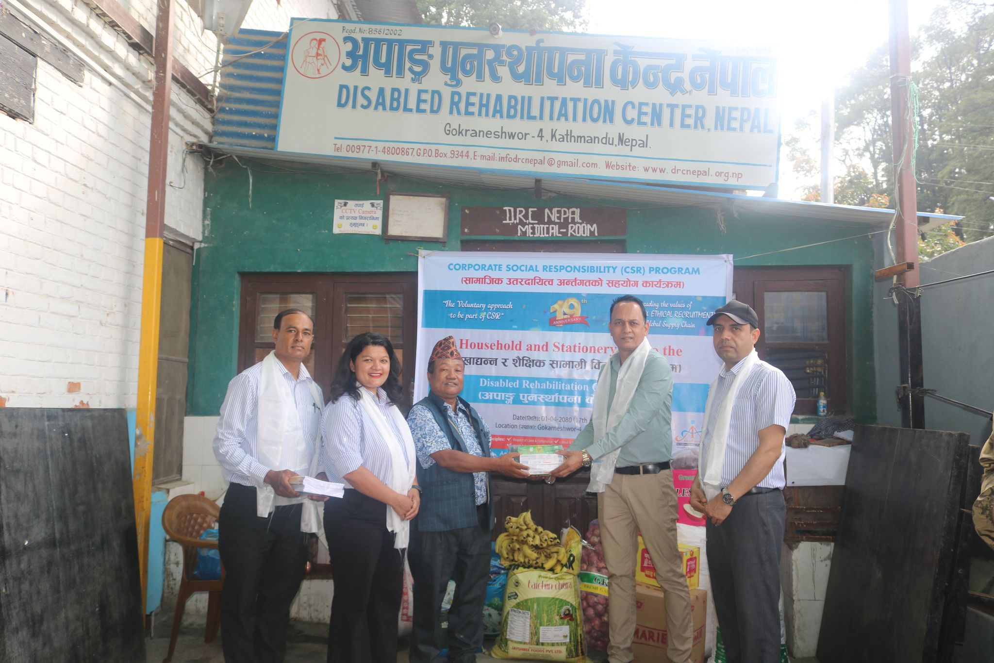 आकर्षण इन्टरनेशनलले बार्षिकोत्सवको अवसरमा दियो अपाङ्ग पुर्नस्थापना केन्द्रलाई खाद्यान्न तथा शैक्षिक सामाग्री