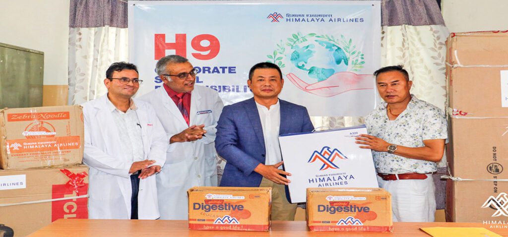 हिमालय एअरलाइन्सद्वारा नेपाल अर्थोपेडिक अस्पताललाई सहयोग