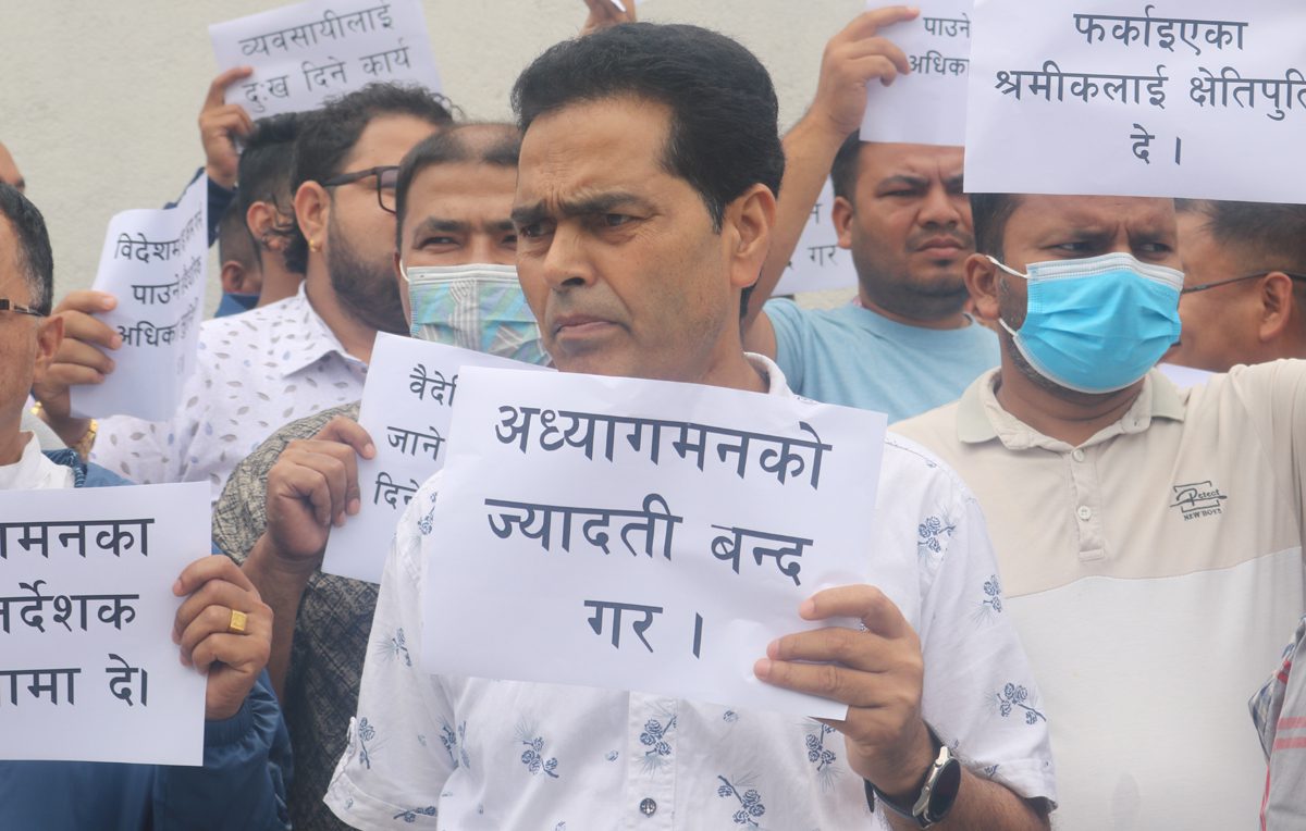 विदेश उडन लागेका श्रमिक फर्काइएको विरोधमा वैदेशिक रोजगार व्यवसायीले घेरे अध्यागमन विभाग (फोटोफिचर)
