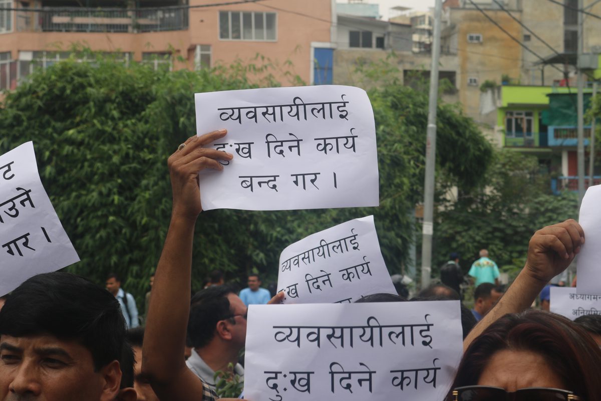 विदेश उडन लागेका श्रमिक फर्काइएको विरोधमा वैदेशिक रोजगार व्यवसायीले घेरे अध्यागमन विभाग (फोटोफिचर)