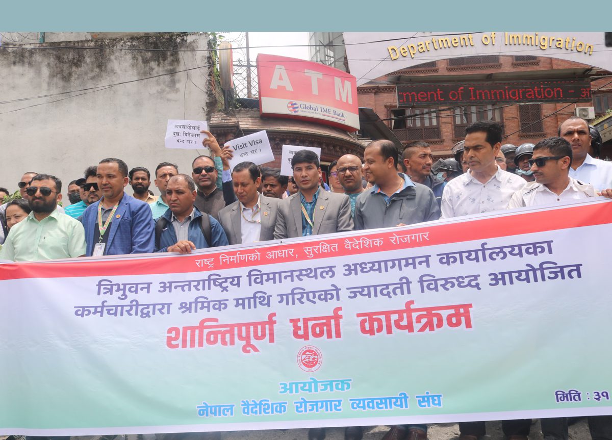 विदेश उडन लागेका श्रमिक फर्काइएको विरोधमा वैदेशिक रोजगार व्यवसायीले घेरे अध्यागमन विभाग (फोटोफिचर)