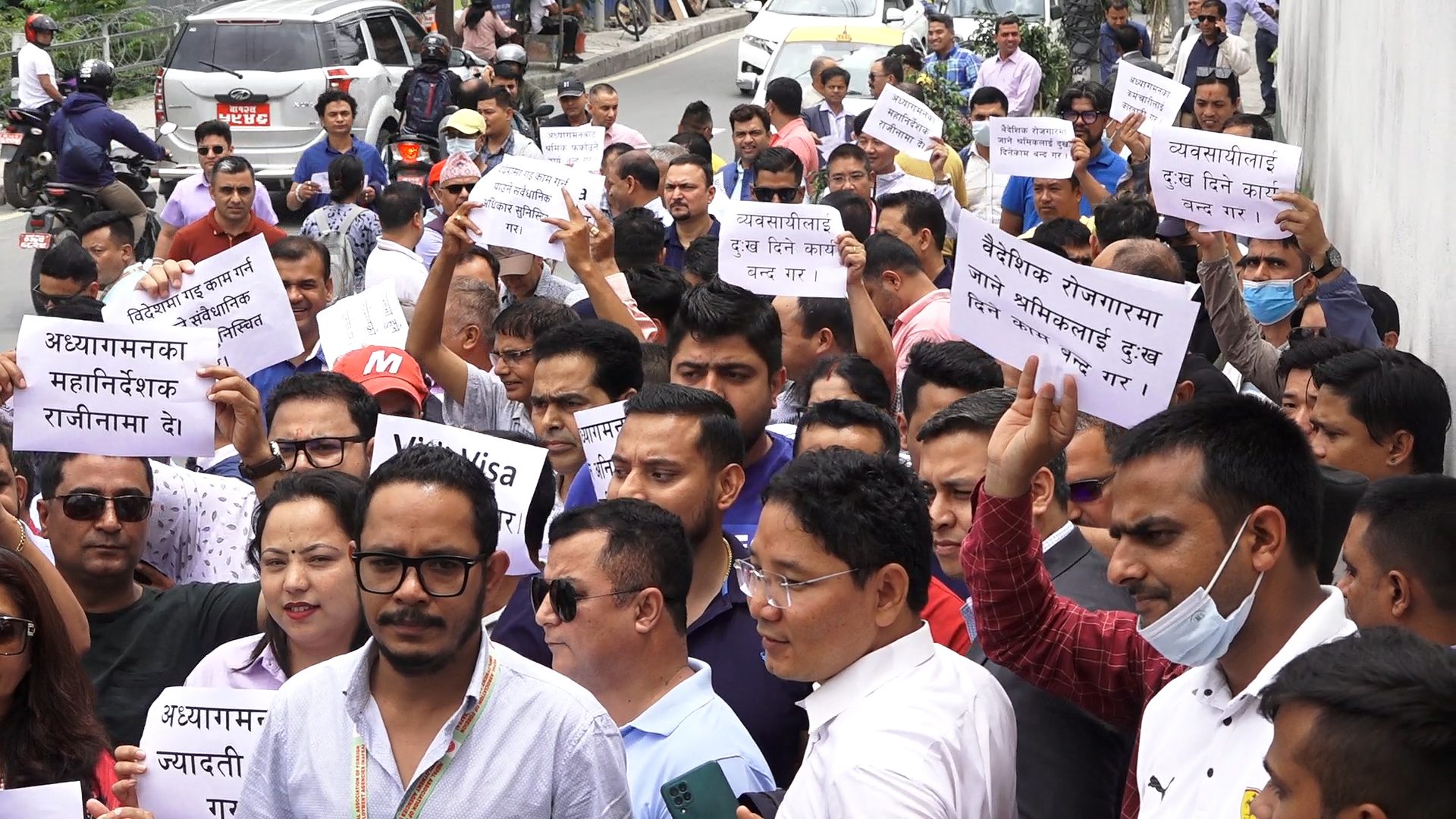 विदेश उडन लागेका श्रमिक फर्काइएको विरोधमा वैदेशिक रोजगार व्यवसायीले घेरे अध्यागमन विभाग (फोटोफिचर)
