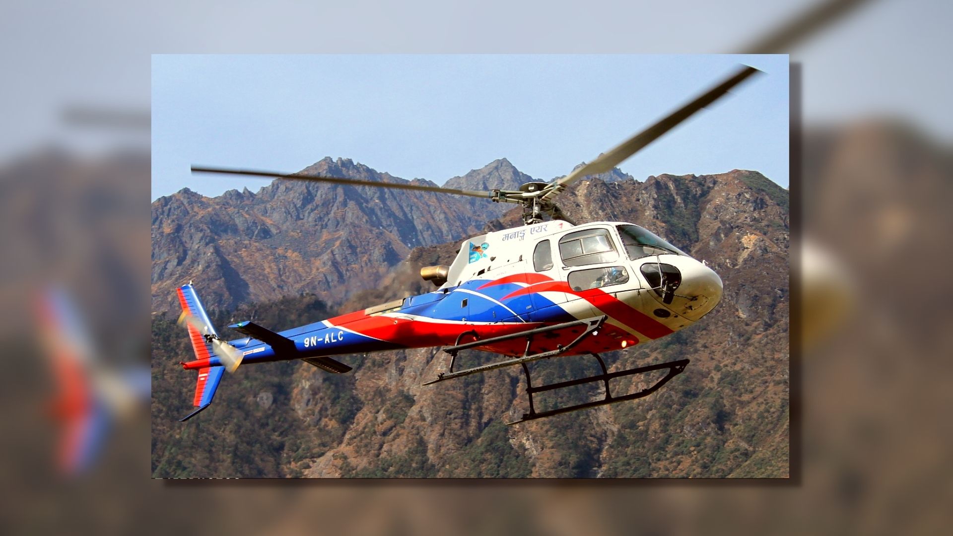 मनाङ एयरको हेलिकोप्टर दुर्घटनामा सवार पाँच जनाको मृत्यु, एक बेपत्ता