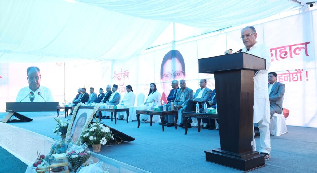 ‘बाँच्दासम्म अरुलाई पीडा दिन नजानेकी सीताले मृत्यु पनि शान्त रोजिन’-प्रधानमन्त्री प्रचण्ड