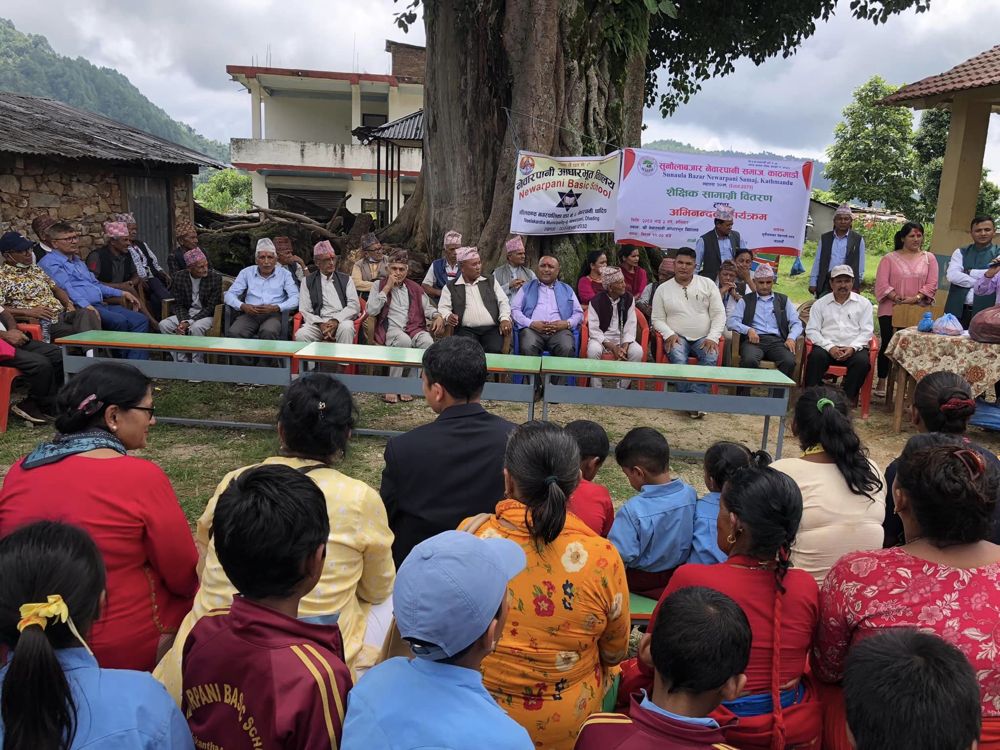 सुनौलाबजार नेवारपानी समाजद्वारा विद्यार्थीलाई शैक्षिक सामाग्री वितरण तथा अभिनन्दन