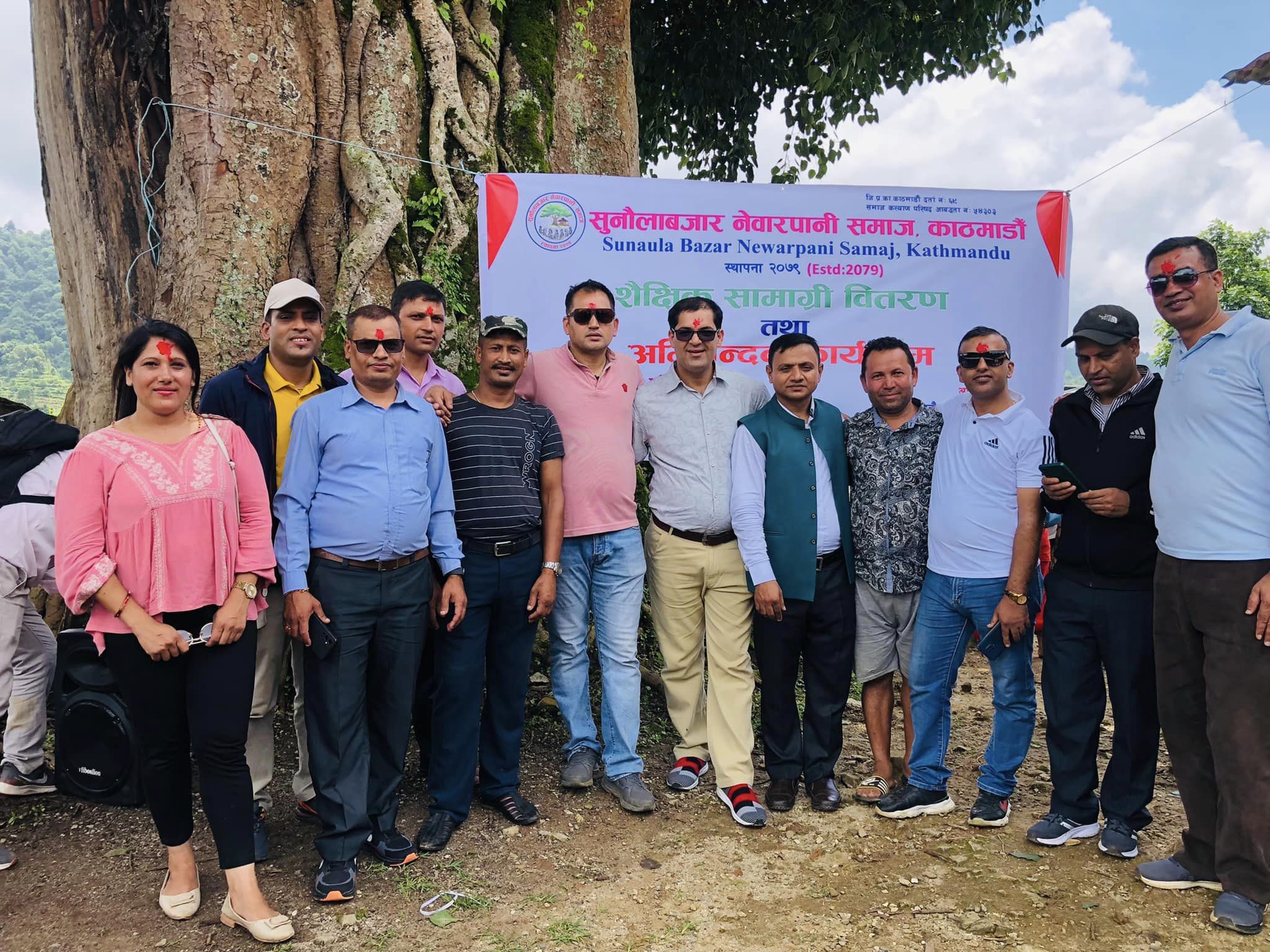 सुनौलाबजार नेवारपानी समाजद्वारा विद्यार्थीलाई शैक्षिक सामाग्री वितरण तथा अभिनन्दन