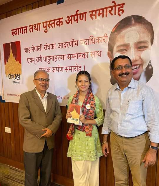 थाइ नेपाली संघसँग तनक्खा र लुमा