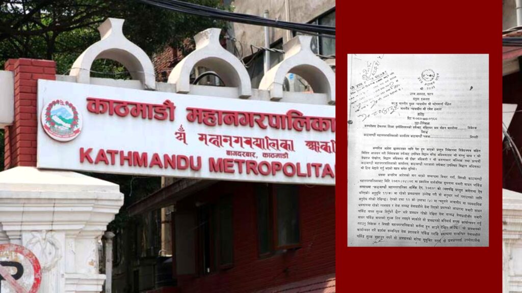 उच्च अदालतको आदेश : ‘महानगरभित्रका व्यापारिक भवनहरुले अब पार्किङ शुल्क लिन नपाउने’
