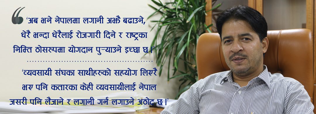 व्यक्तिचित्र– ‘महेन्द्र चम्लागाई : दुःखको खाडलदेखि सफलताको शिखरसम्म’