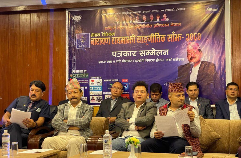 वरिष्ठ गायक ‘नारायण रायमाझी साङ्गीतिक साँझ’ हुने