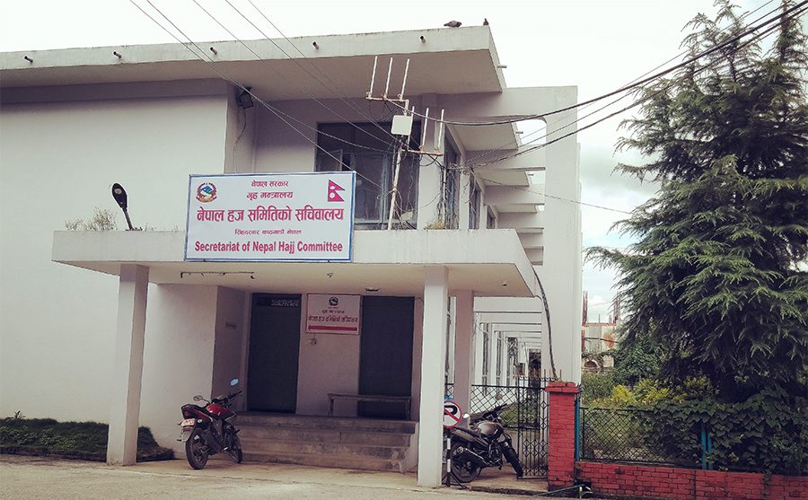 हजमा साउदी जान निवेदन माग